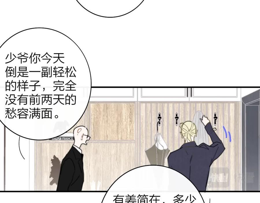 非友人关系免费漫画下拉式漫画,第49话 我想见你33图