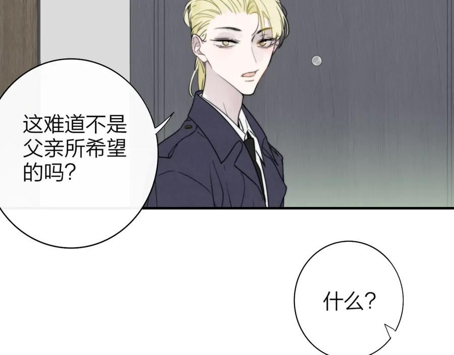 非友人关系免费漫画下拉式漫画,第49话 我想见你36图