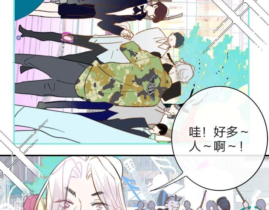 非友人关系免费漫画下拉式漫画,第49话 我想见你51图