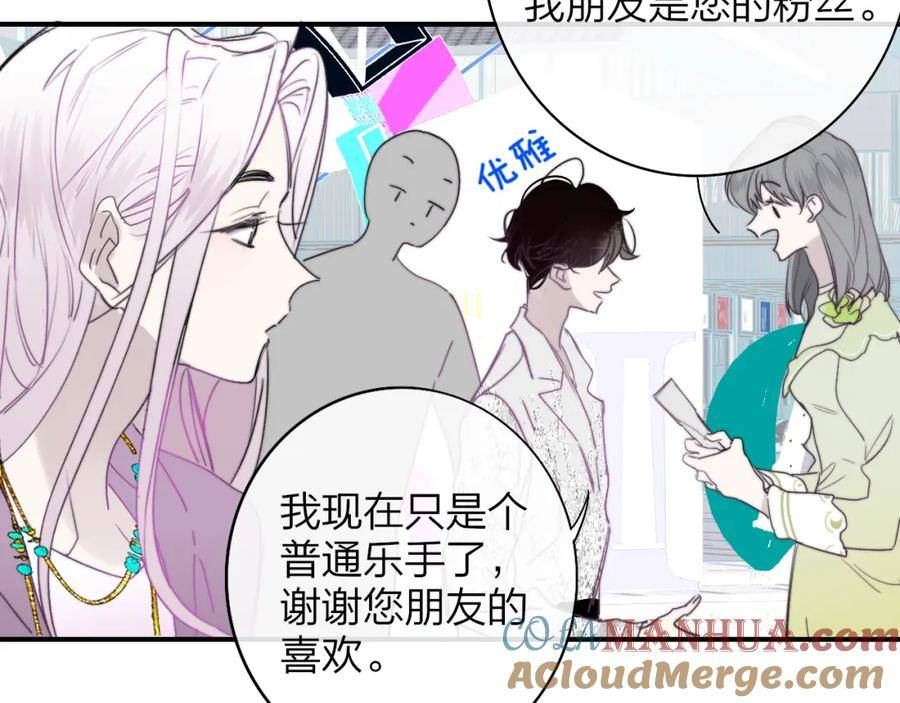 非友人关系免费漫画下拉式漫画,第49话 我想见你55图