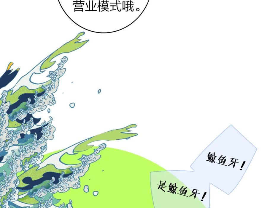 非友人关系免费漫画下拉式漫画,第49话 我想见你57图