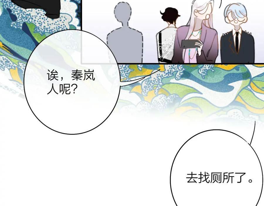 非友人关系免费漫画下拉式漫画,第49话 我想见你60图