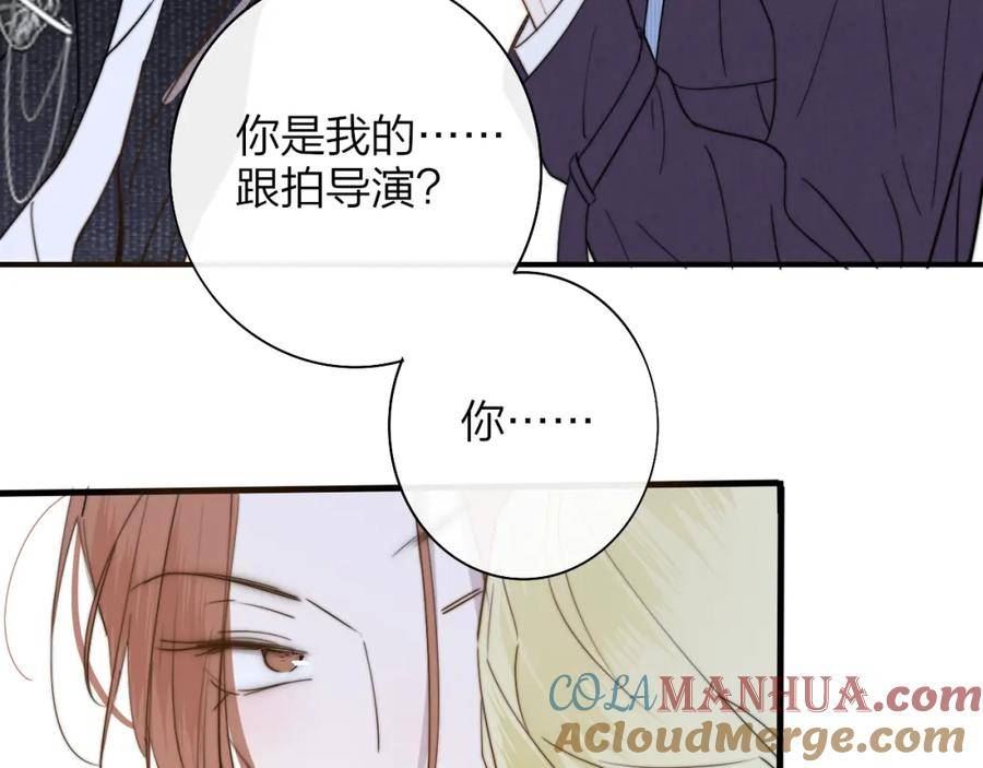 非友人关系免费漫画下拉式漫画,第49话 我想见你79图