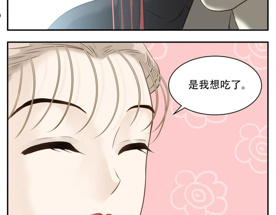 教主，注意名声！漫画,第6话 教主太粘人！20图