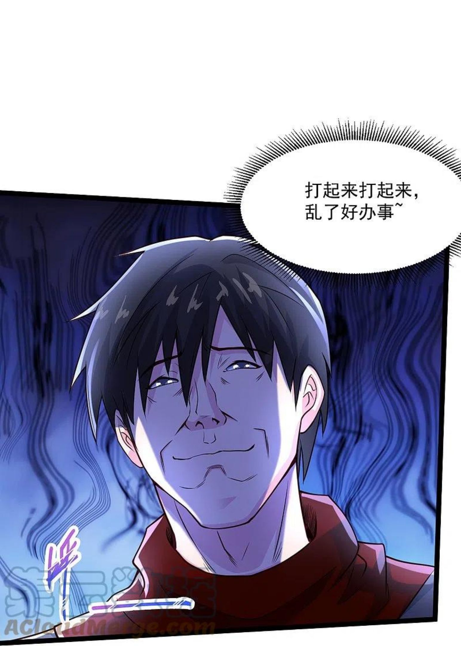 绝品医圣笔趣阁漫画,第257话 我是托啊31图