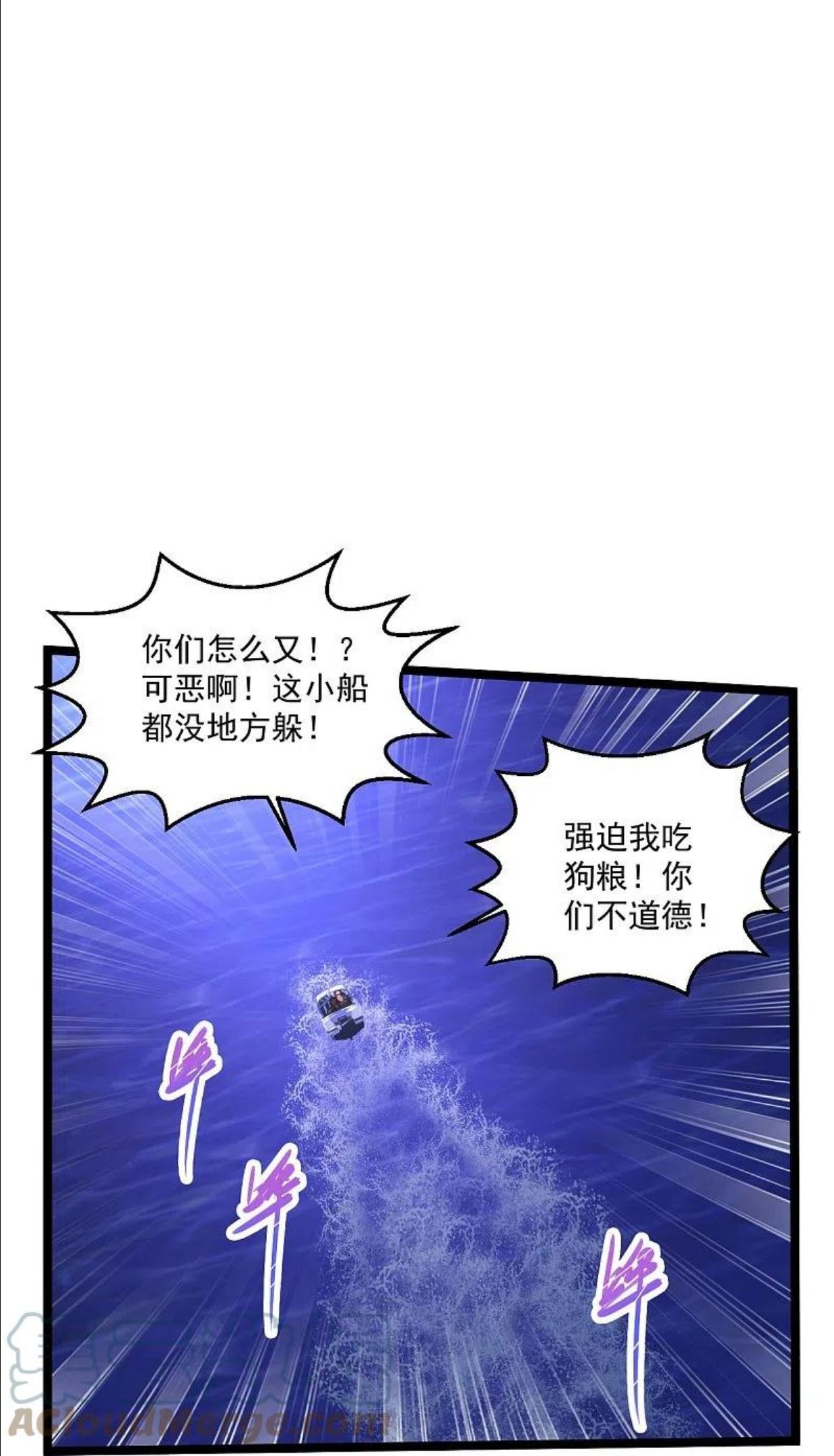 绝品医圣手小说免费完整版漫画,第260话 没地方躲29图