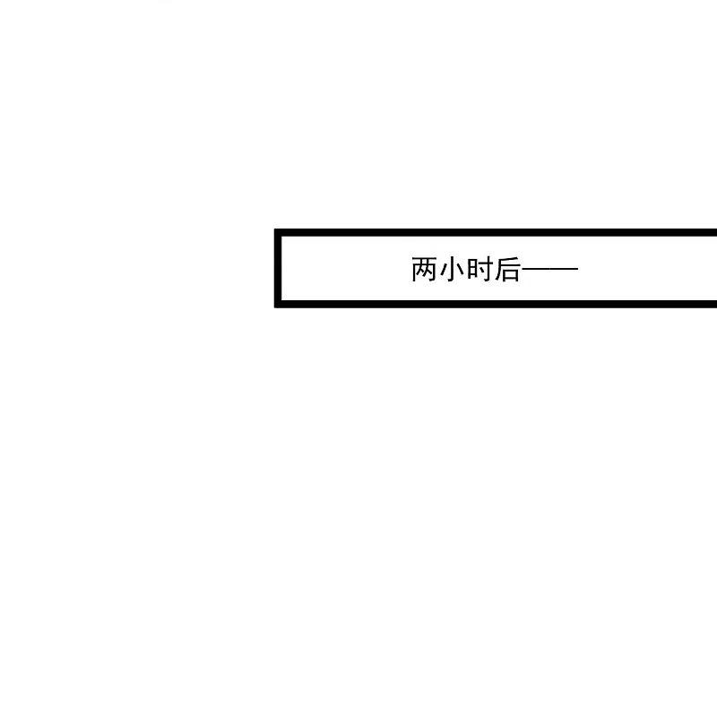 绝品医圣笔趣阁漫画,第266话 方便没了！？22图