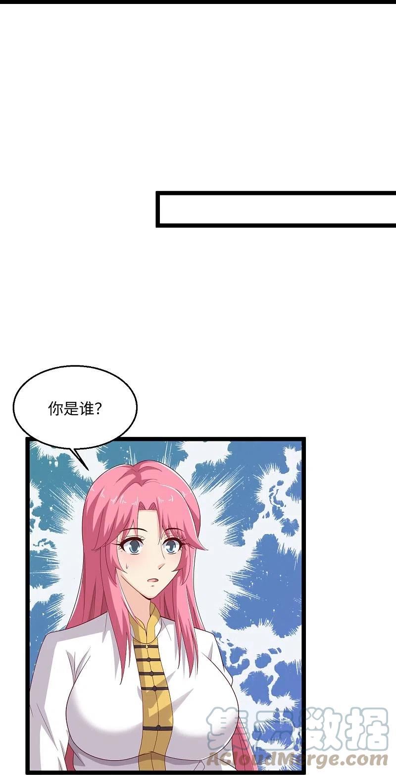 绝品医圣手小说免费完整版漫画,第277话 你这女人不错15图