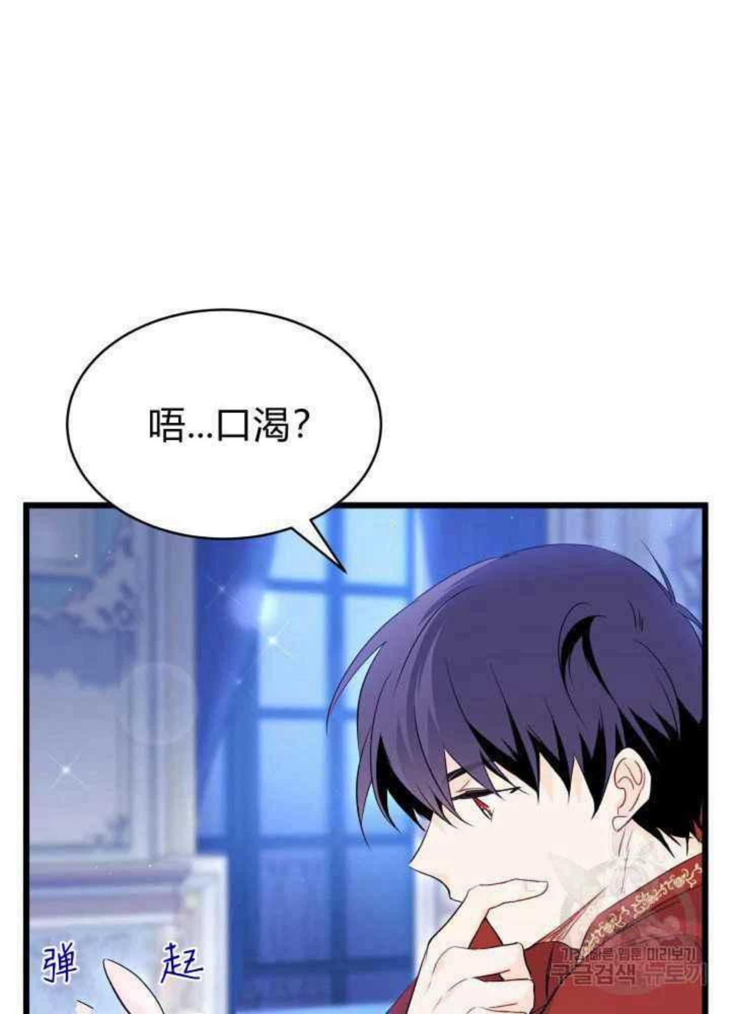 兔子和黑豹的共生关系漫画,第45话完结100图