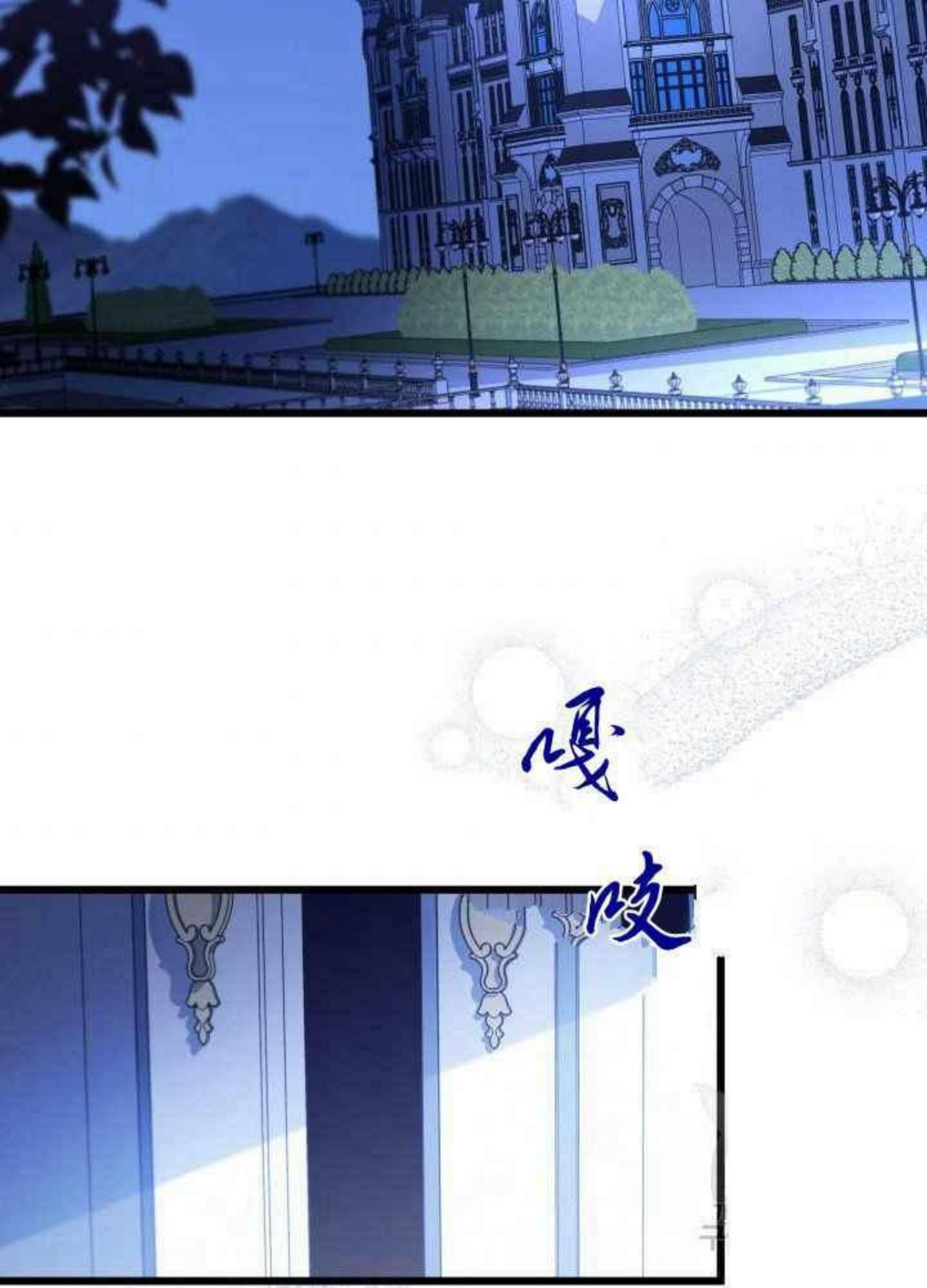 兔子和黑豹的共生关系漫画,第45话完结2图