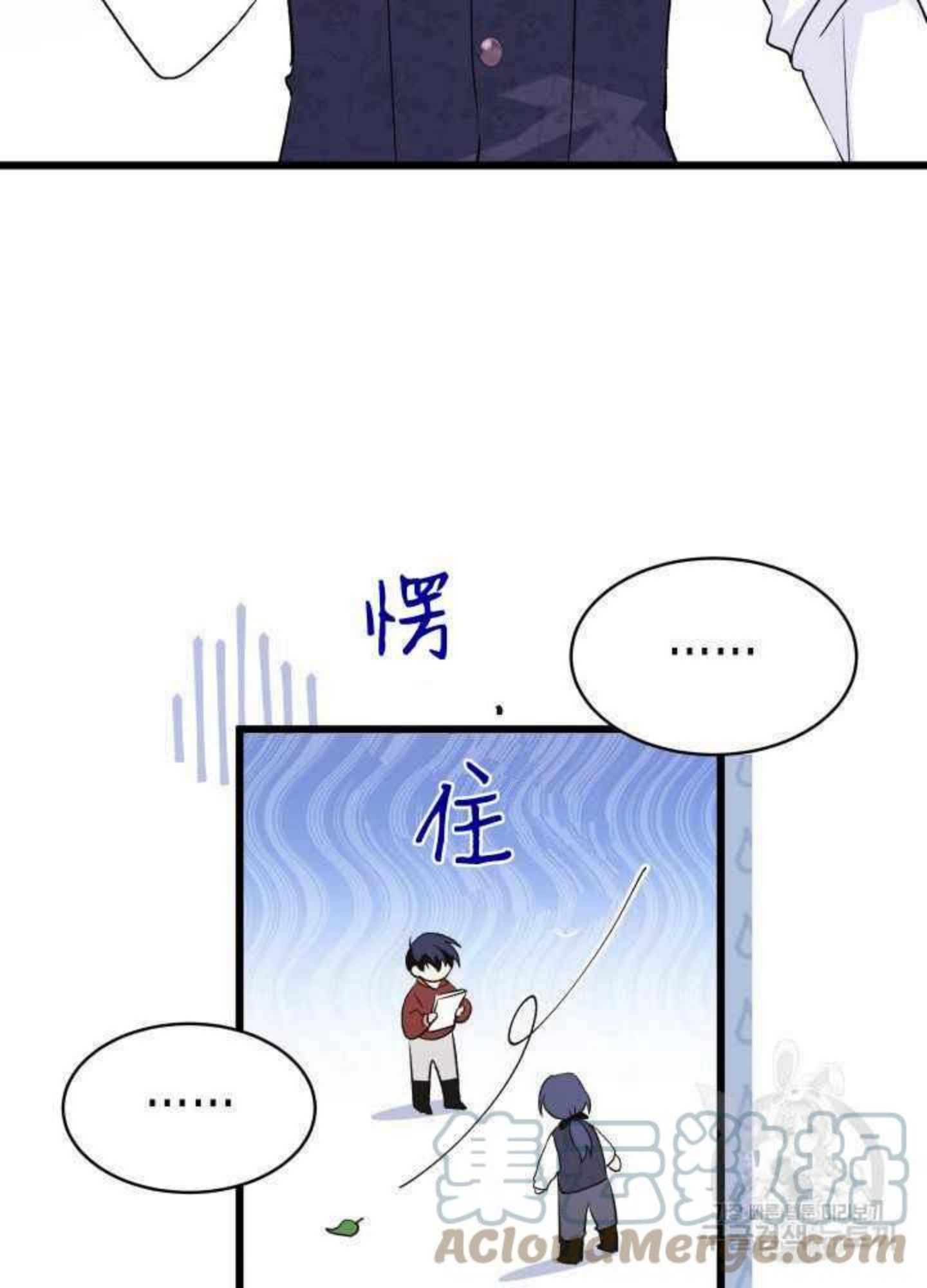 兔子和黑豹的共生关系漫画,第46话49图