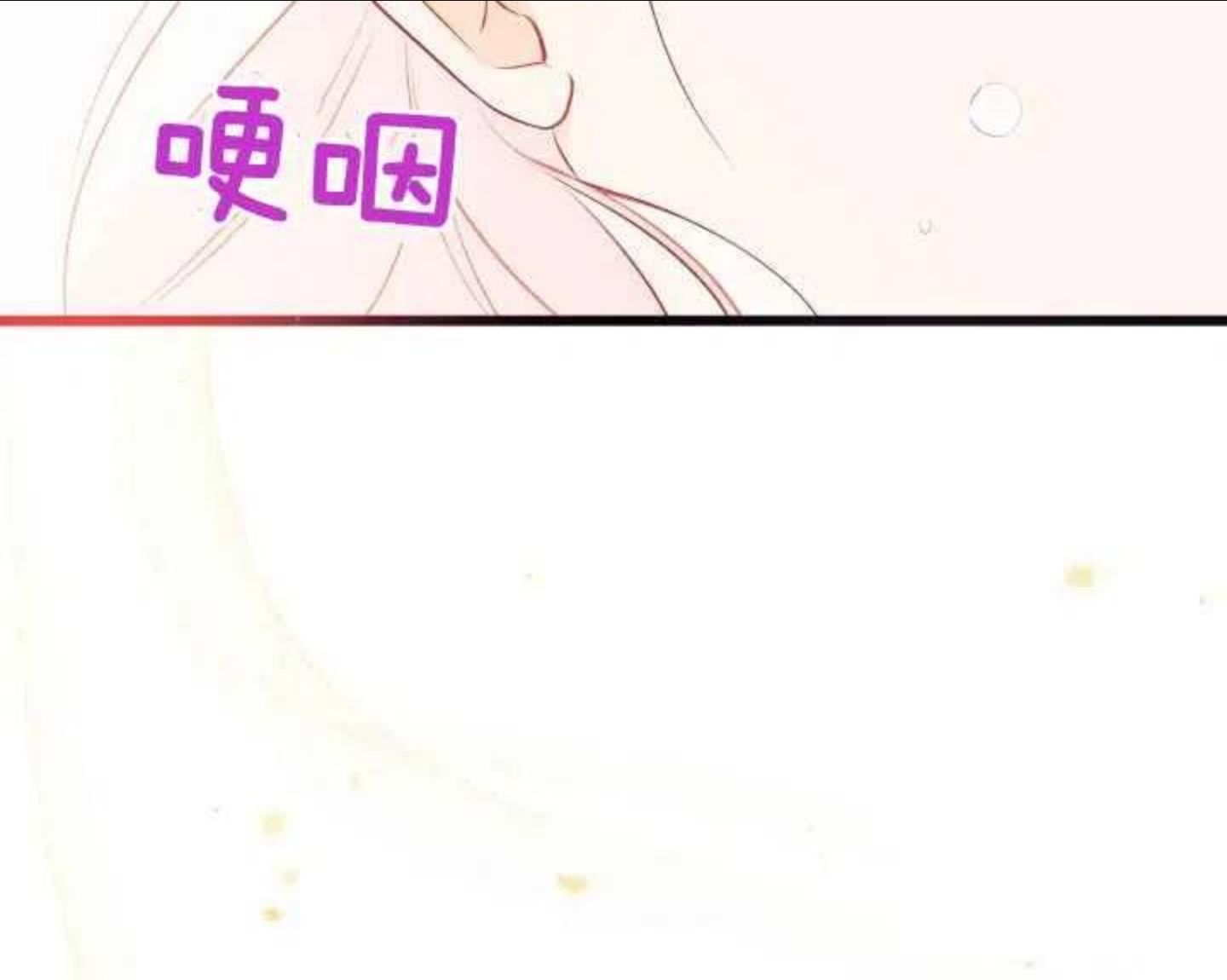 兔子和黑豹的共生关系漫画,第44话第一季完结176图