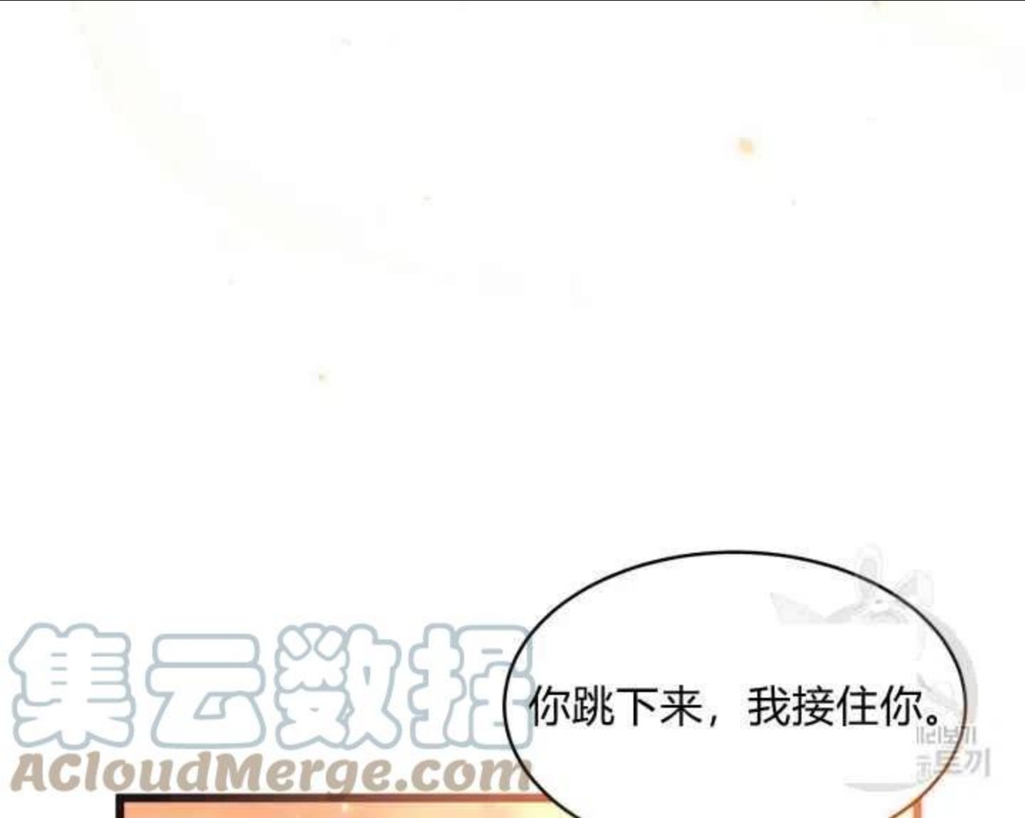 兔子和黑豹的共生关系漫画,第44话第一季完结177图