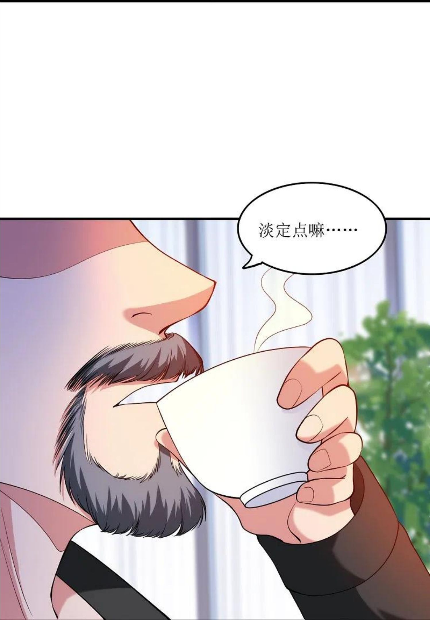 医等狂兵漫画,第236话 不动如山的老人32图