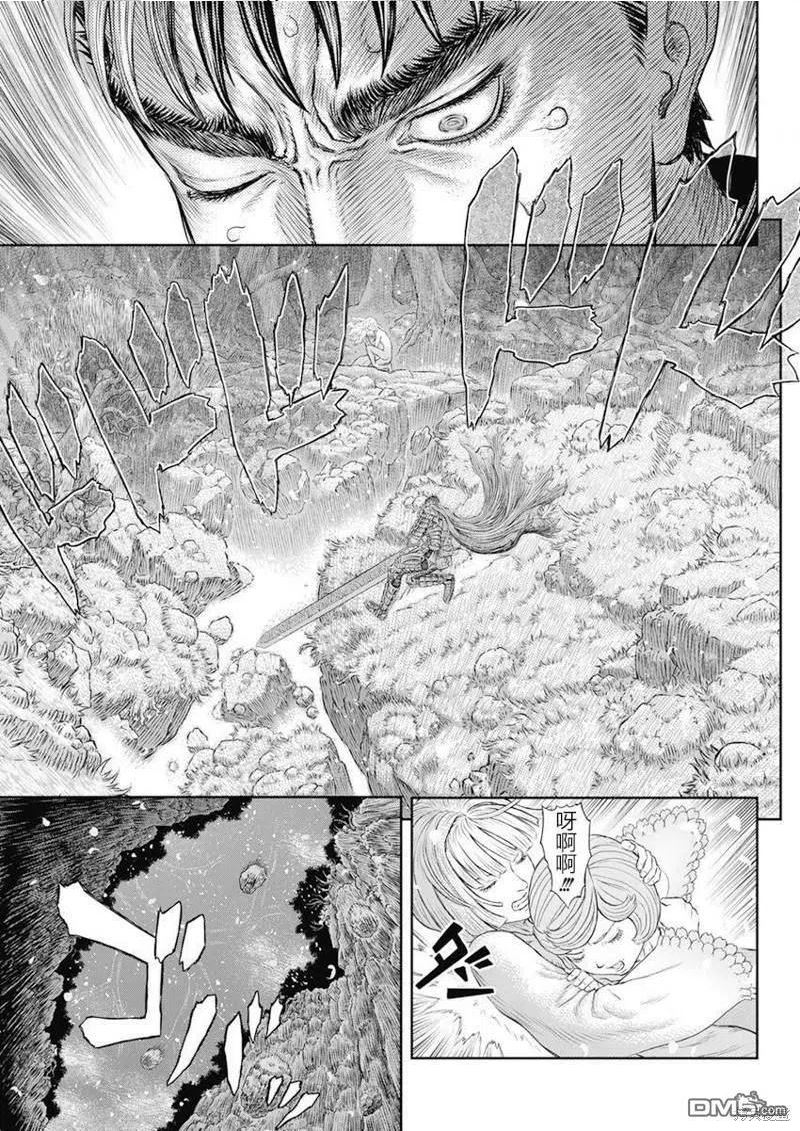 烙印战士漫画,第367话14图