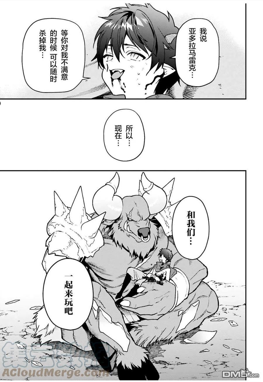 打工吧魔王大人第二季在线观看漫画,第108话35图