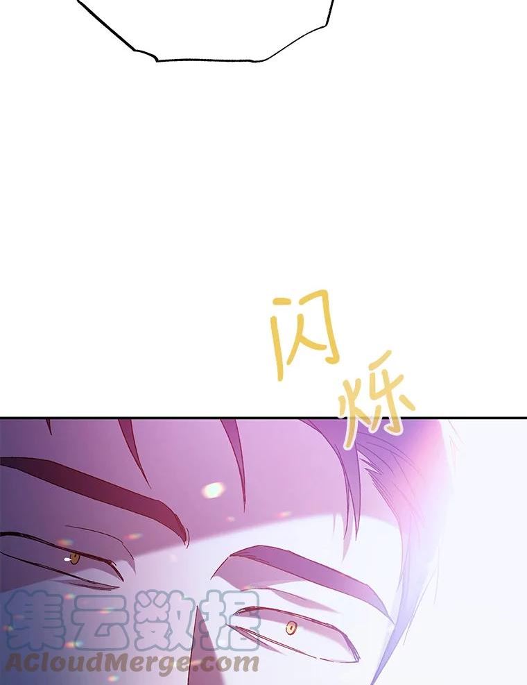 如何守护温柔的你漫画,59.特努亚之死41图