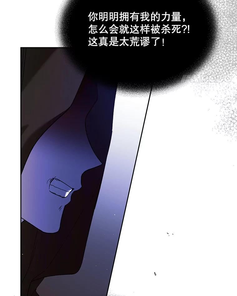 如何守护温柔的你漫画,61.继续前行98图