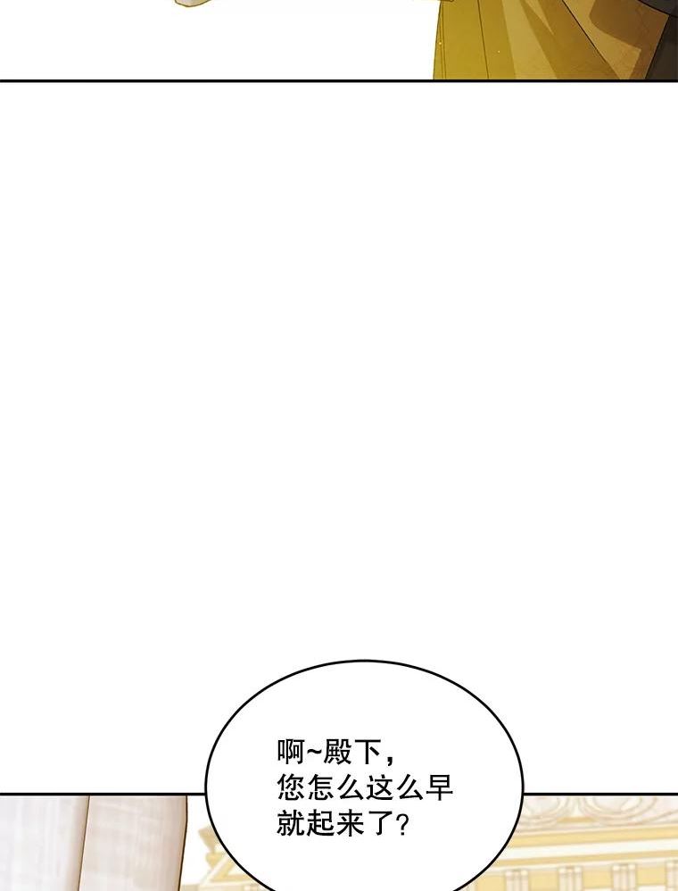 如何守护温柔的你漫画,55.水源消失2图