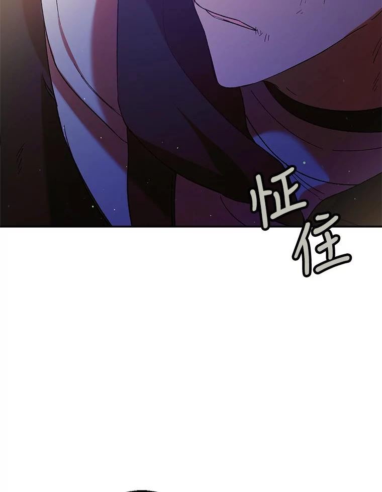 如何守护温柔的你漫画,65.死而复生135图