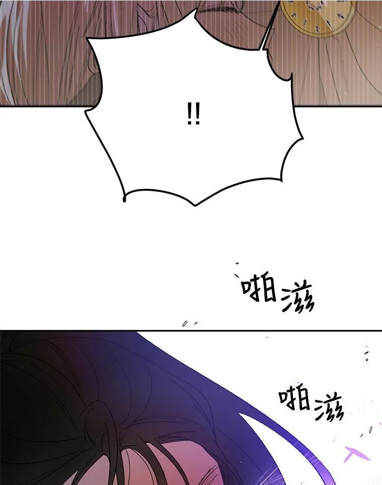 如何守护温柔的你漫画,65.死而复生90图