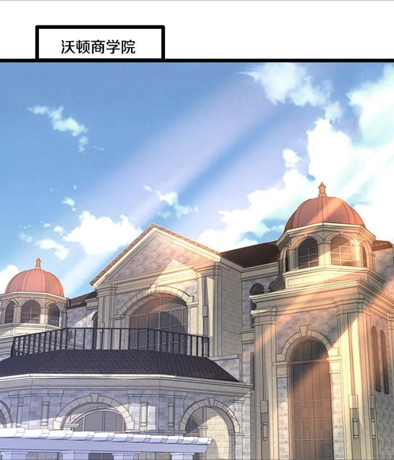 都市邪王漫画,第253话 我是海王？30图