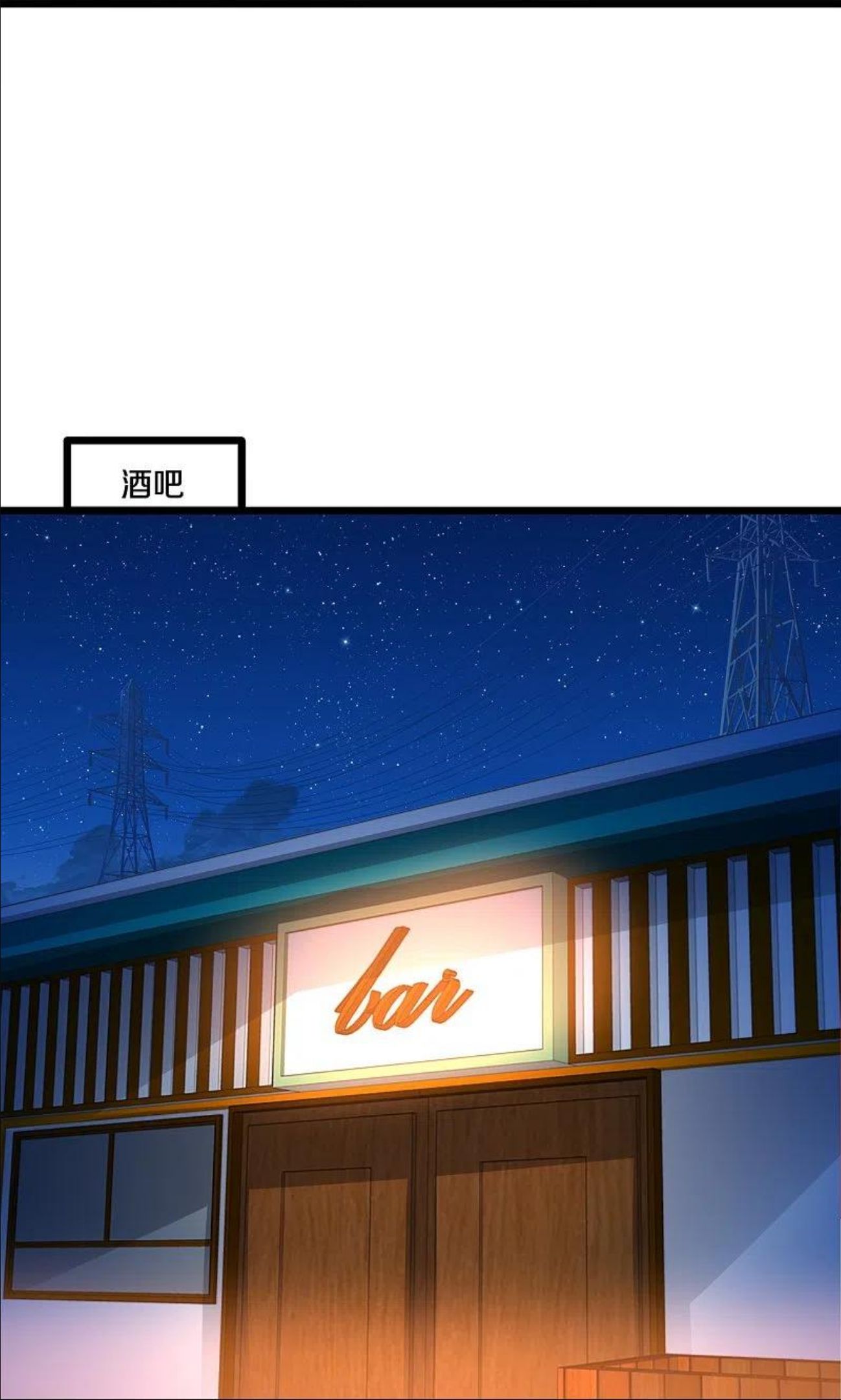 都市邪王漫画,第253话 我是海王？18图