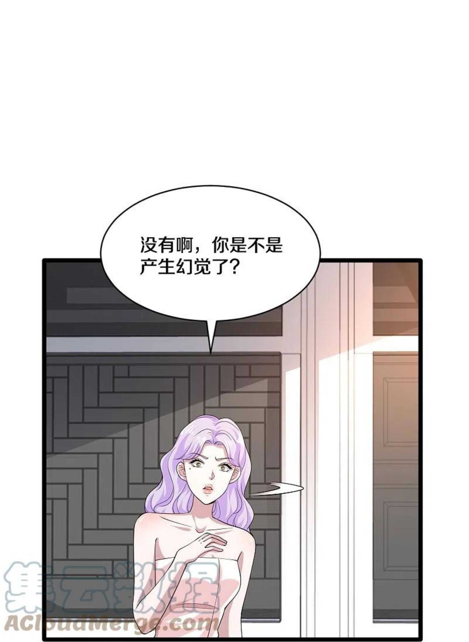 都市邪王txt完整版下载漫画,第254话 乔家少爷？31图