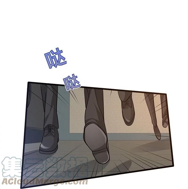 都市邪王漫画,第260话 接我衣钵31图