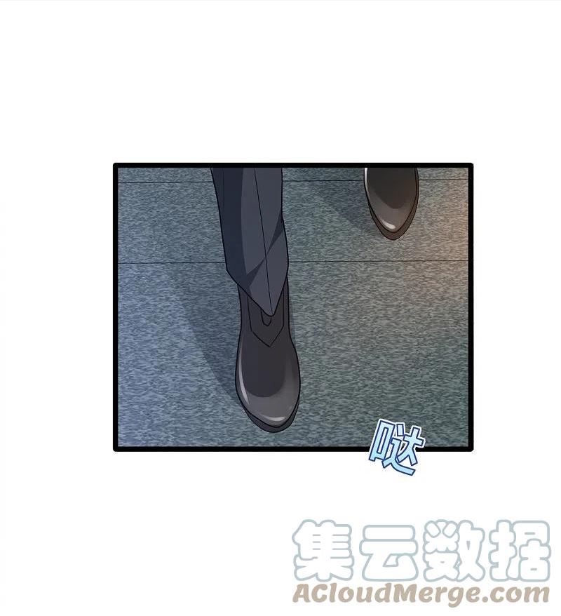 都市邪王漫画,第260话 接我衣钵5图