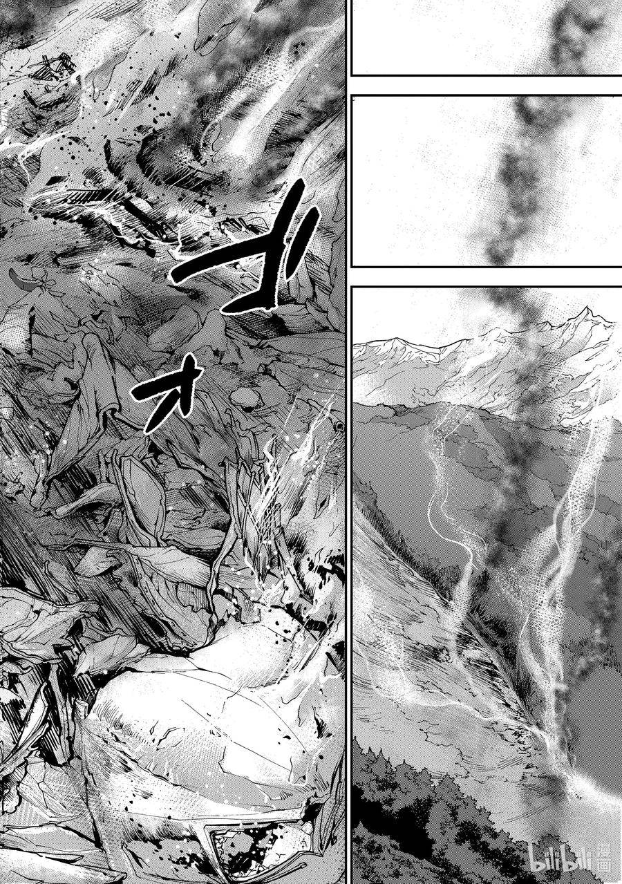 假面骑士空我（假面超人空我）漫画,98 横夺36图