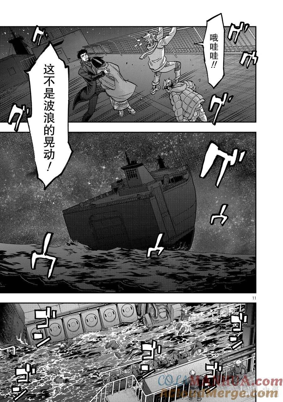 假面骑士空我（假面超人空我）漫画,100 相遇11图