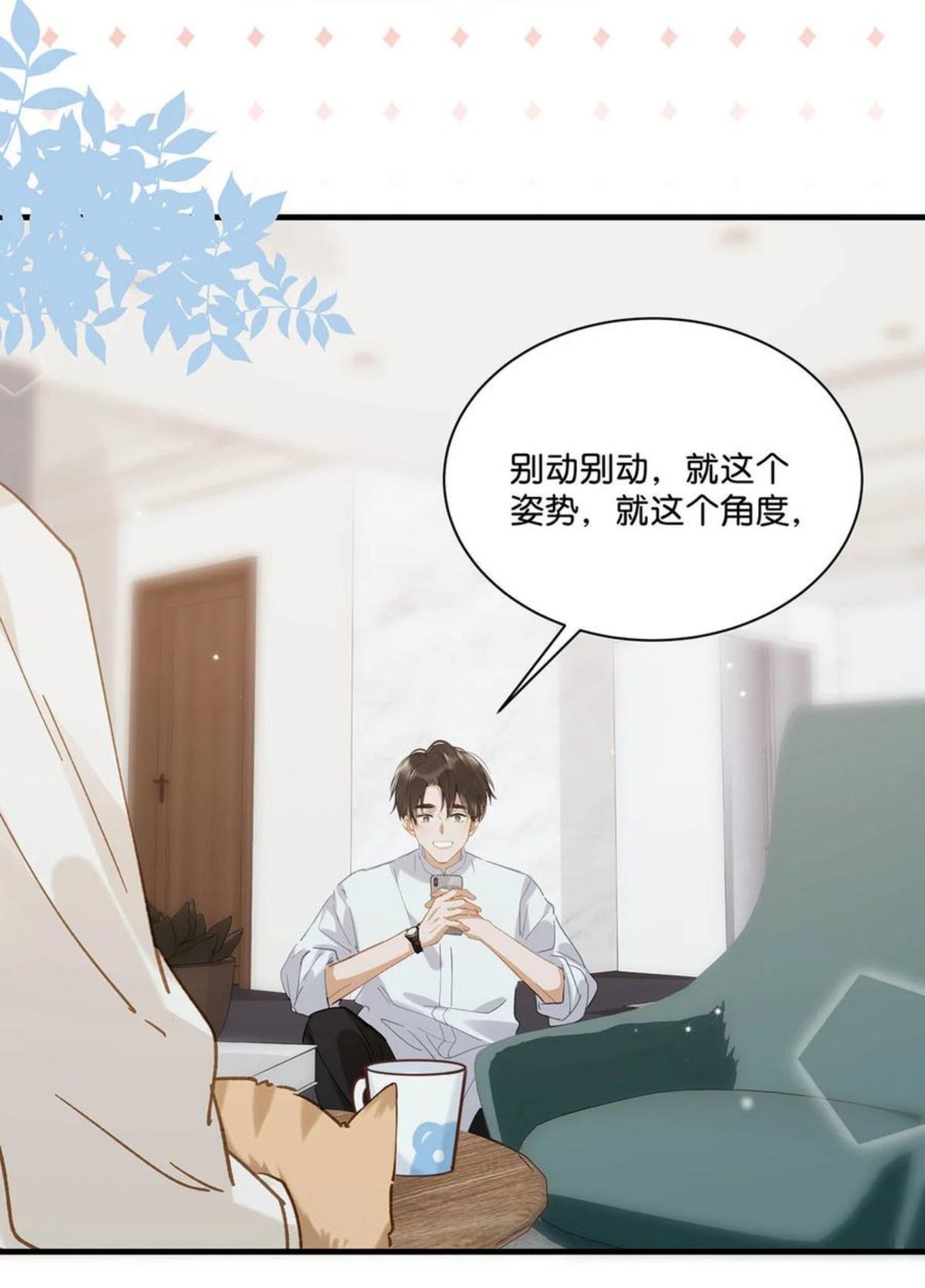 我和我对家漫画免费下拉式漫画,054 我的威廉。12图