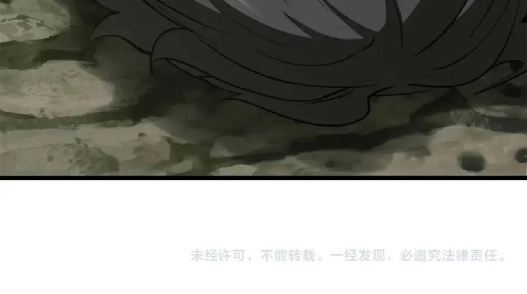 拔剑九亿次漫画全集免费漫画,第118话 我的怒气287图