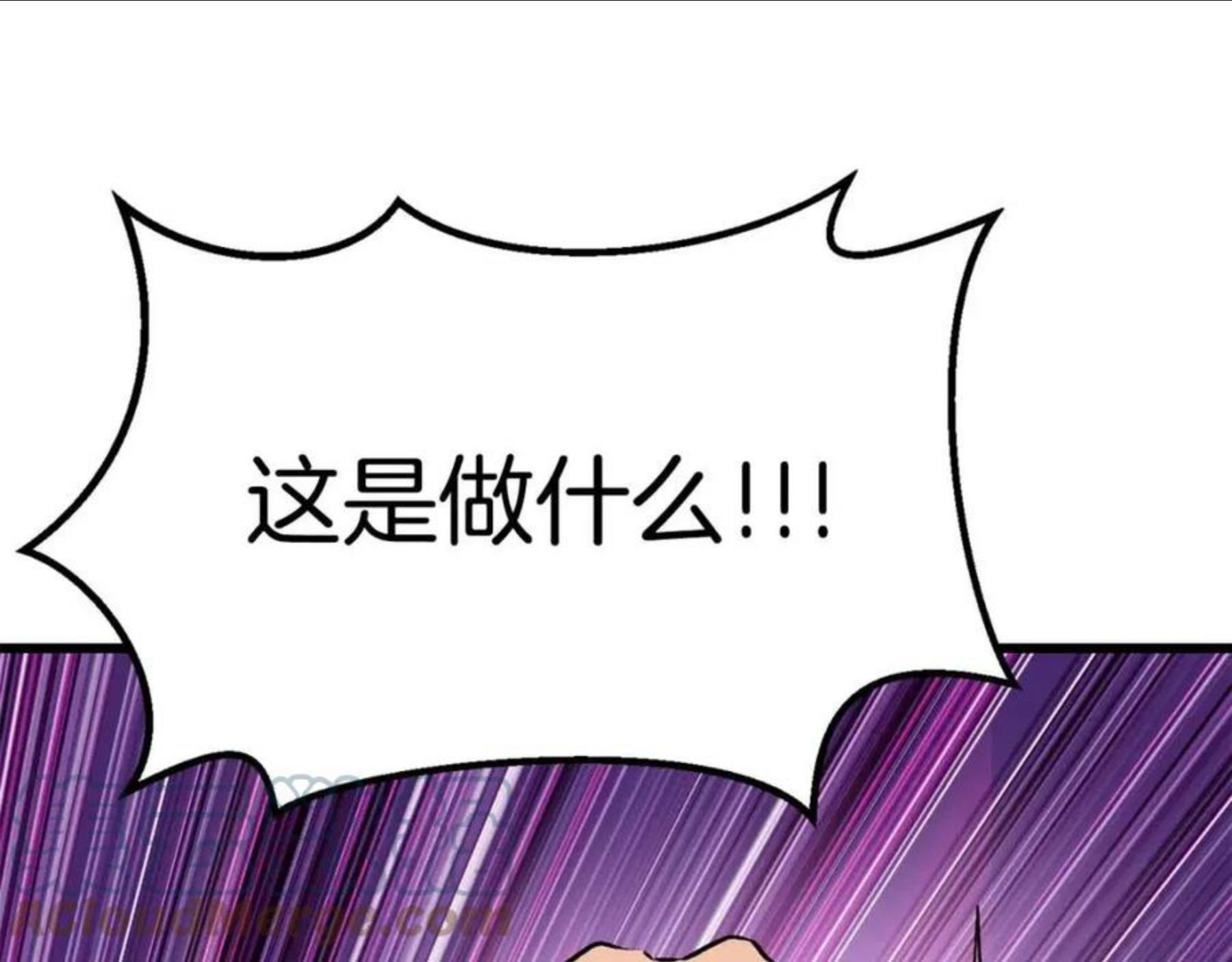 拔剑九亿次漫画全集免费漫画,第119话 为何而战81图