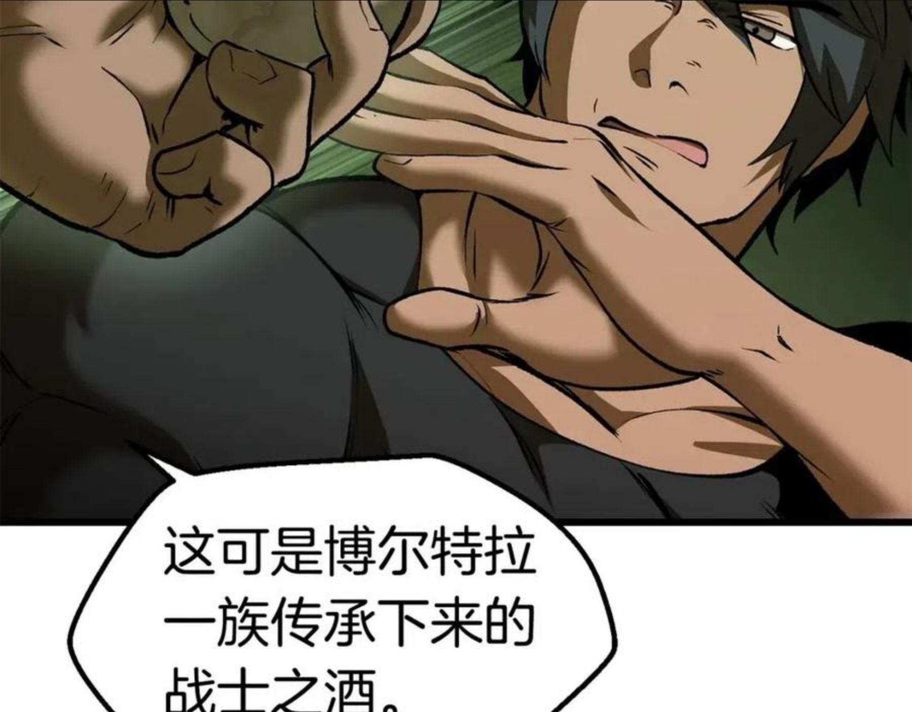 拔剑九亿次漫画全集免费漫画,第119话 为何而战182图