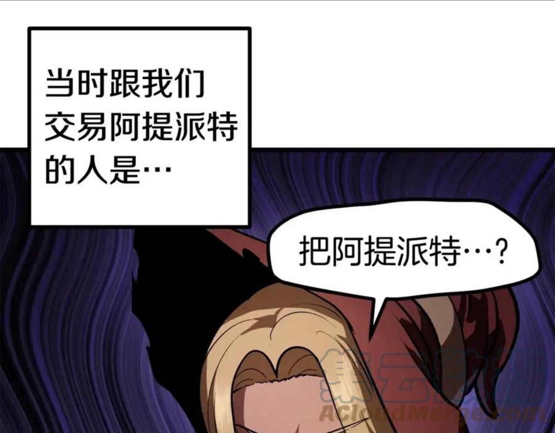 拔剑九亿次之十里坡剑神 小说漫画,第121话 过去181图