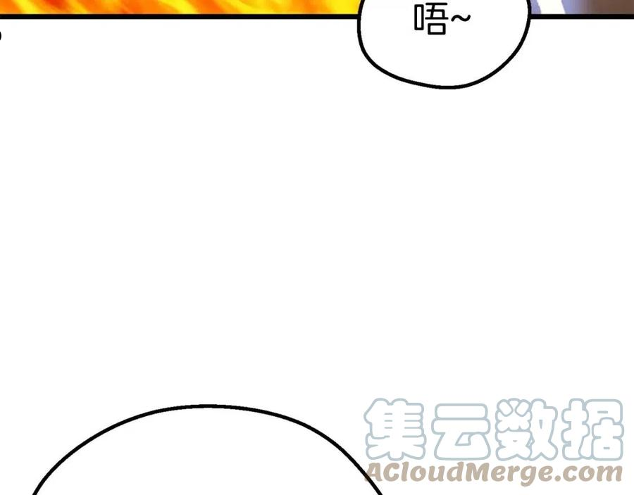 拔剑九亿次漫画全集免费漫画,第127话 少女雪莉93图