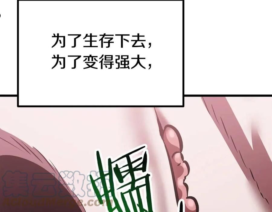 拔剑九亿次之十里坡剑神 小说漫画,156842109图