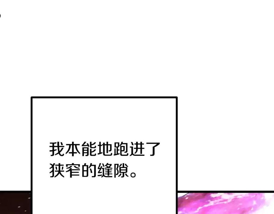 拔剑九亿次之十里坡剑神 小说漫画,156842143图