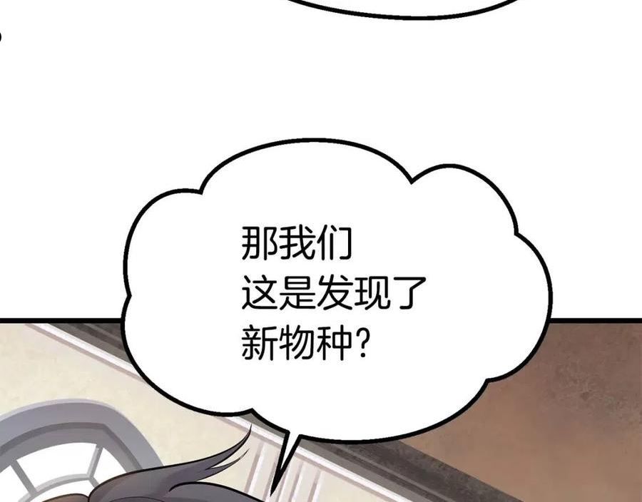 拔剑九亿次英文名漫画,156842178图