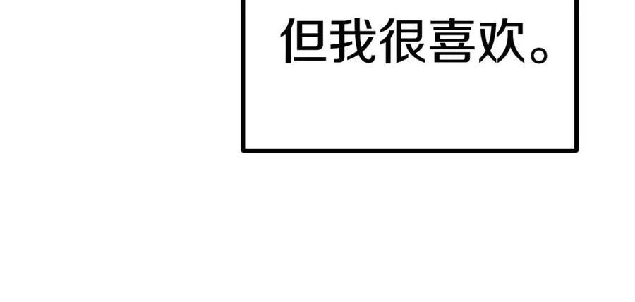 拔剑九亿次英文名漫画,156842231图