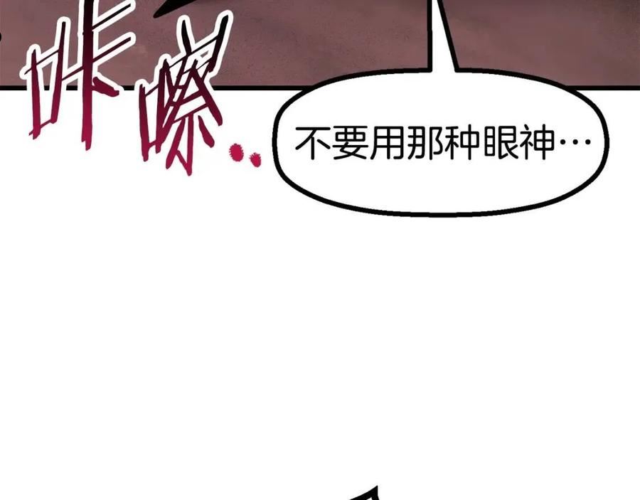 拔剑九亿次之十里坡剑神 小说漫画,15684264图