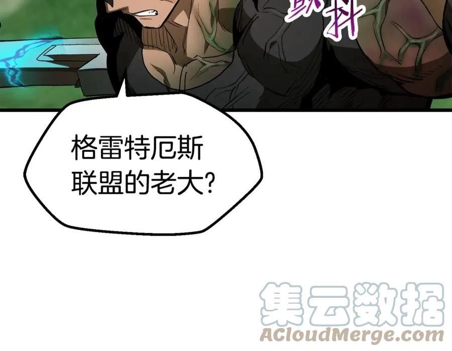 拔剑九亿次男主和谁在一起了漫画,第136话 祸源45图