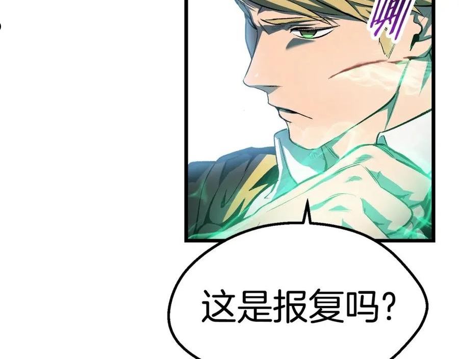 拔剑九亿次之十里坡剑神 小说漫画,第137话 罪恶审判128图