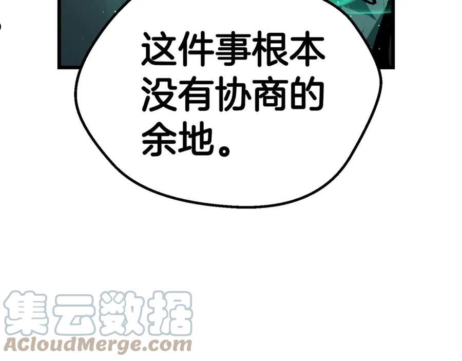 拔剑九亿次之十里坡剑神 小说漫画,第137话 罪恶审判157图