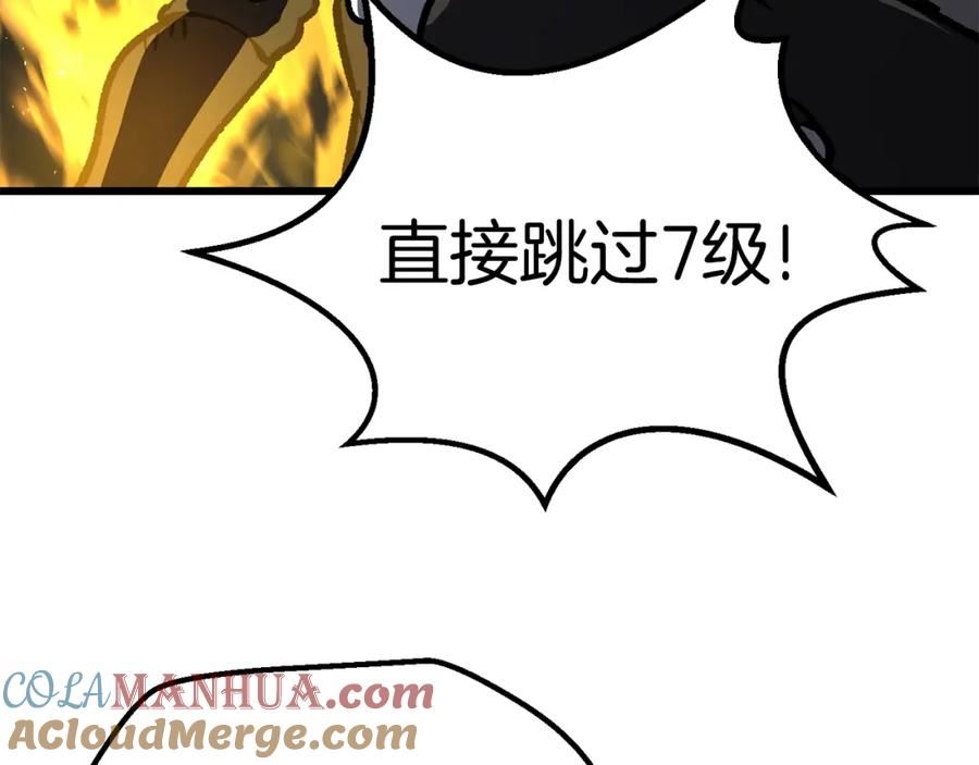 拔剑九亿次男主和谁在一起了漫画,第160话 气场强大的女神61图