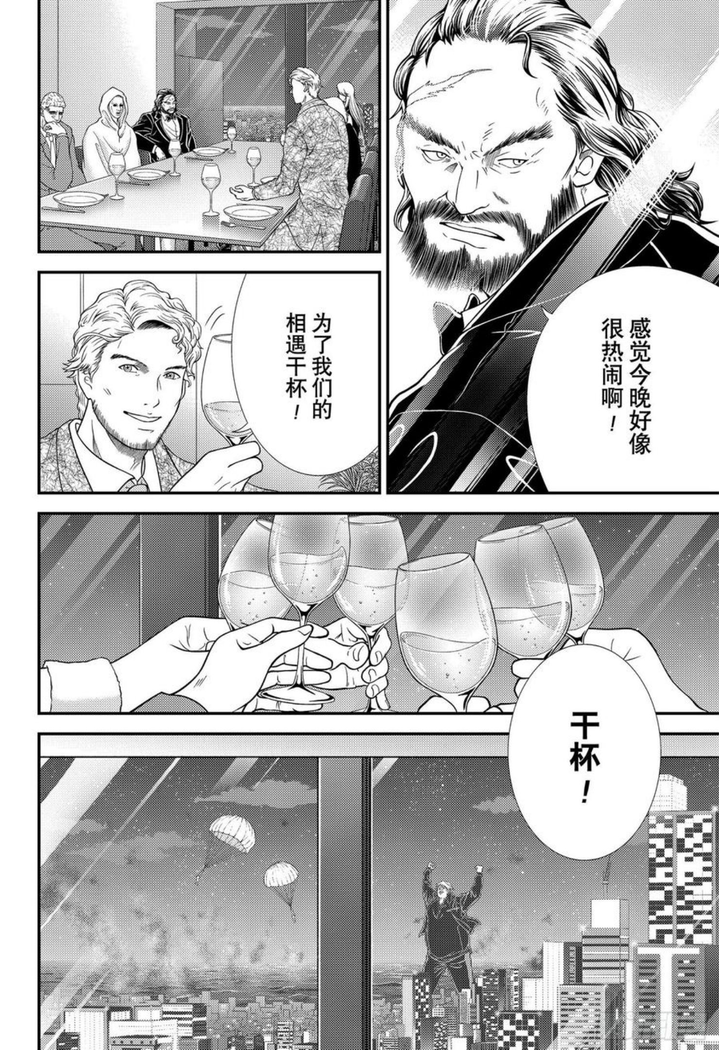 新网球王子漫画,第355话 巨龙背肉—被封印的14图