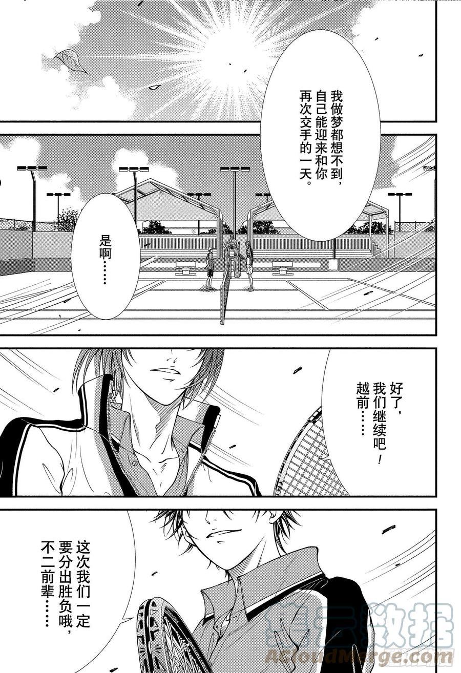 新网球王子漫画,第367话 愿望11图