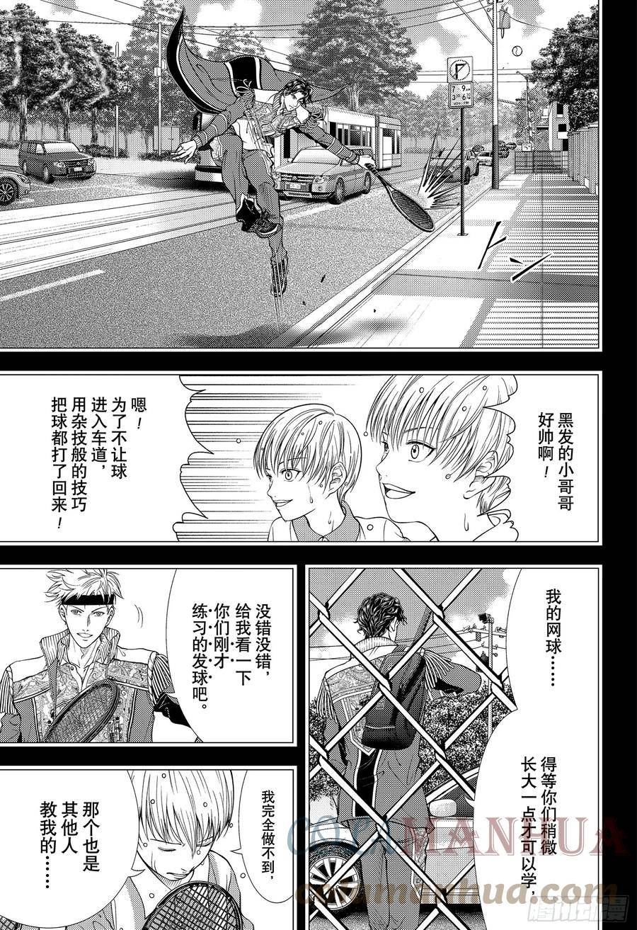 新网球王子349漫画,第385话 双子的证言7图